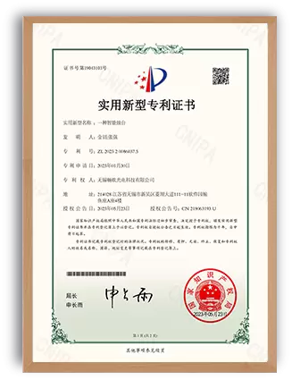 Gebruiksmodel patentcertificaat